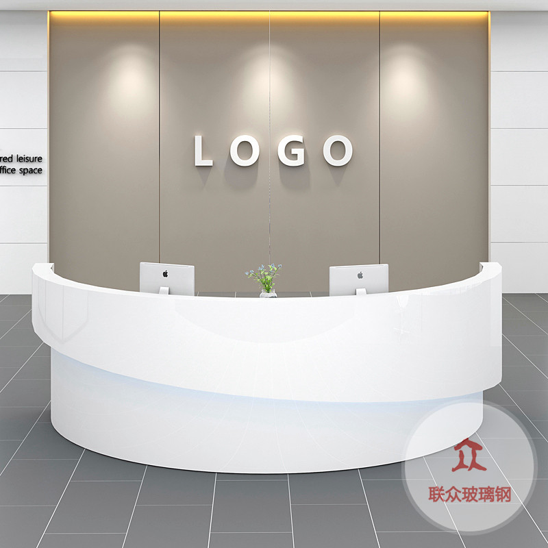 玻璃鋼前臺異形創(chuàng)意服務臺酒店公司大廳接待臺弧形藝術收銀臺定制