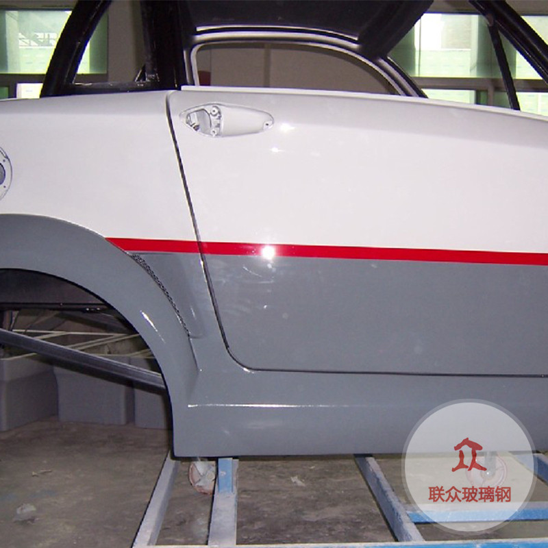 加工工程車玻璃鋼覺(jué)緣體外殼保護(hù)罩按圖定做玻璃鋼汽車配件護(hù)罩
